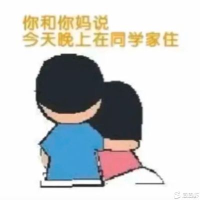 无