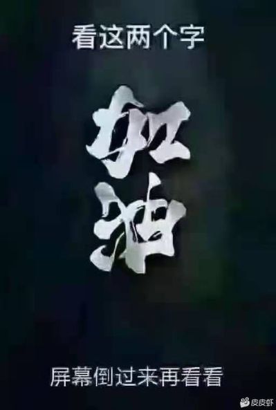 无