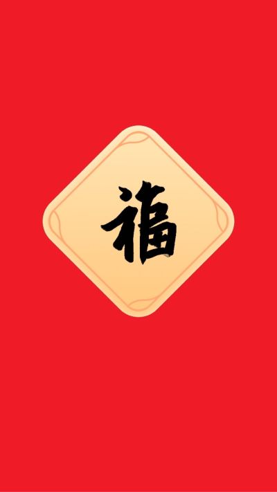 拆除