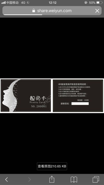 无