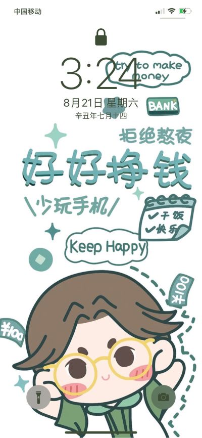 无