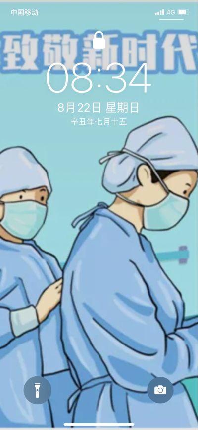 临床医学