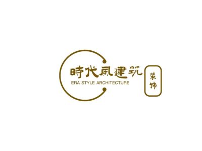 建筑装修安装