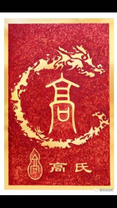 水电浴卫安装