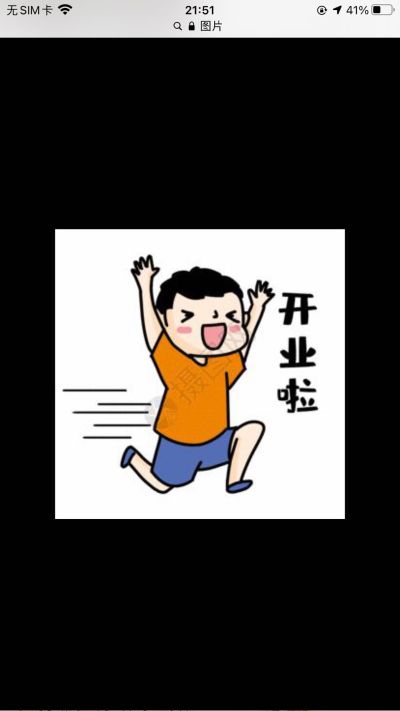 家装水电