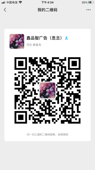 展板灯箱制作门头招牌制作家居水电维修电焊加工