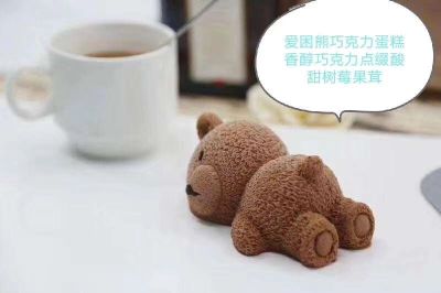 清洁