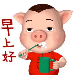 家具