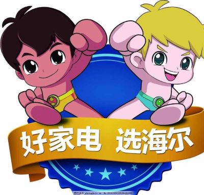水电
