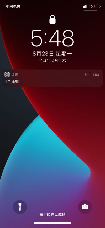无
