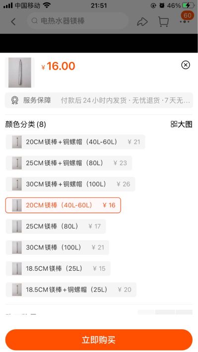 兼职全能灯具安装水电工全能工