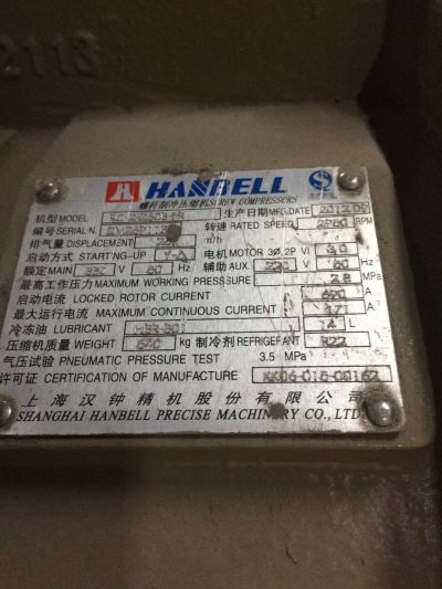制冷空调冷库