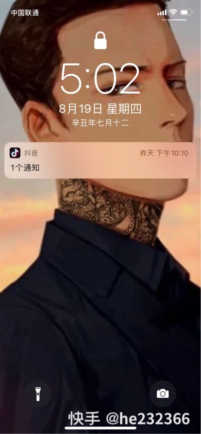 全能