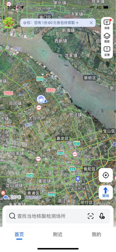 安装家电