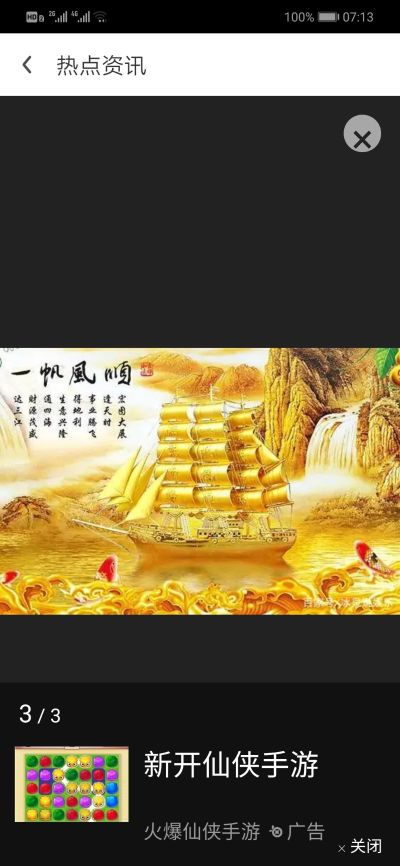 水电工维修