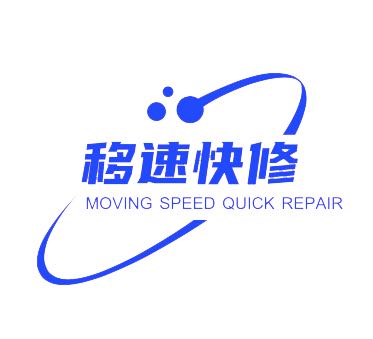 电脑维修电脑上门维修