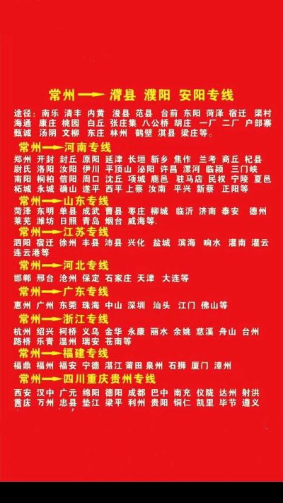 水电桥架