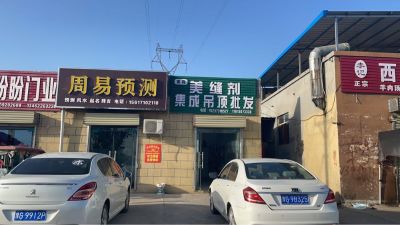 集成吊顶美缝无