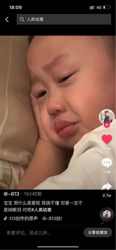 无