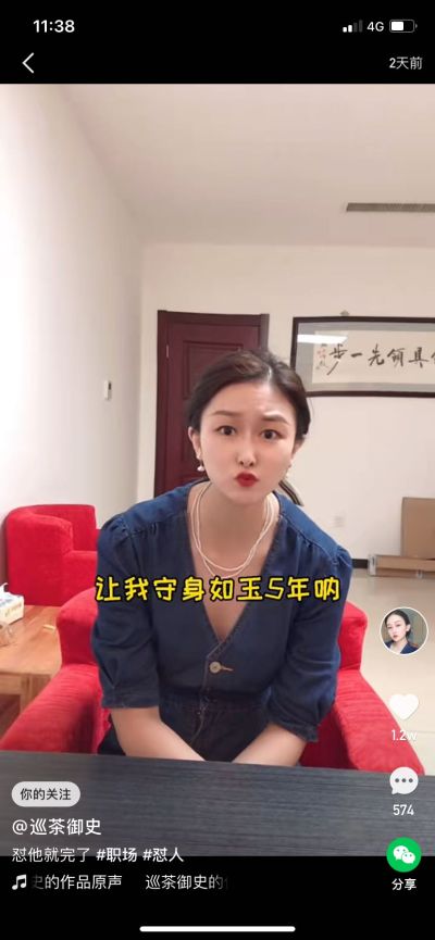 吴无