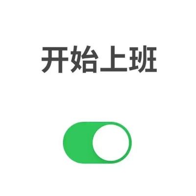 家电卫浴家具