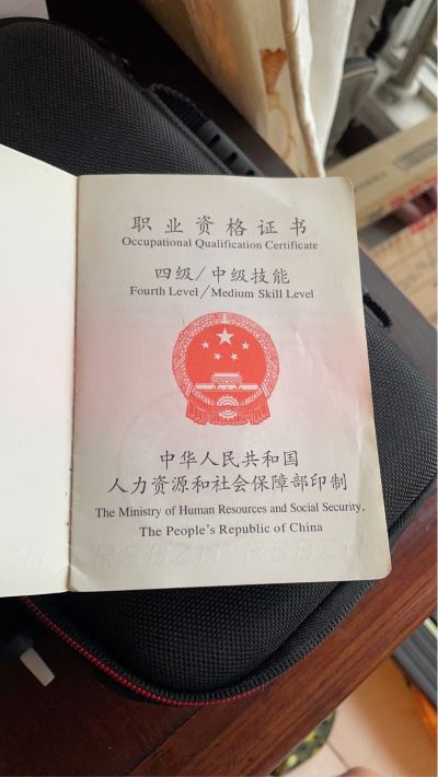 电工专业电工无