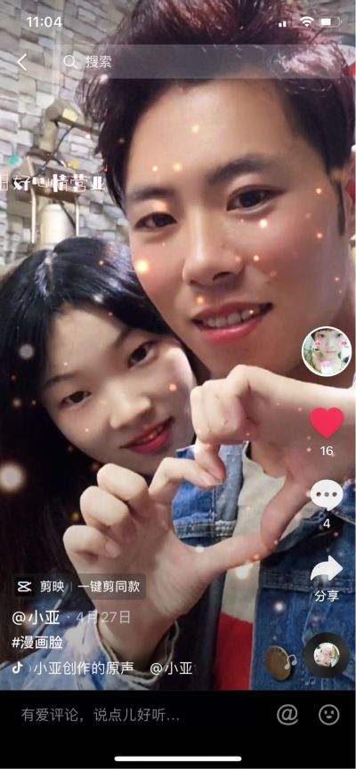 理发