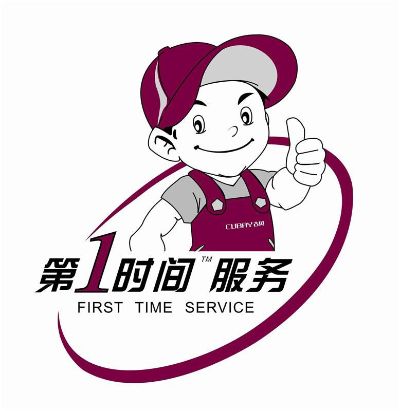 厨房电器维修厨房电器维修