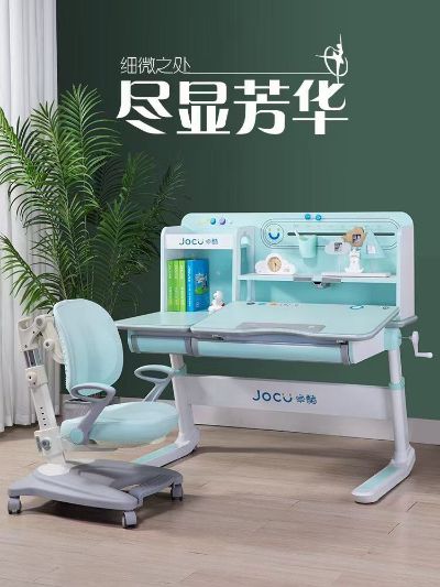 升降学习桌