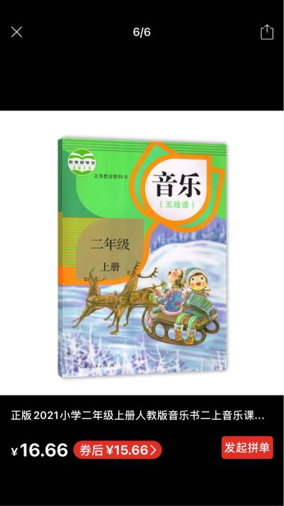 拆除