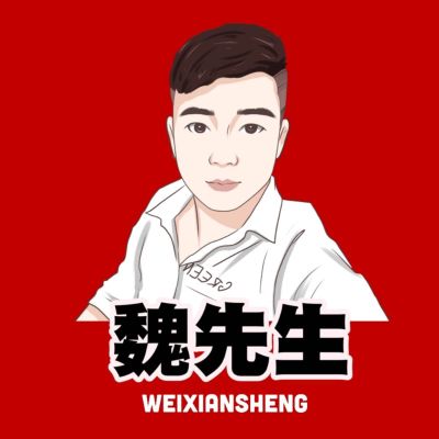 安装服务