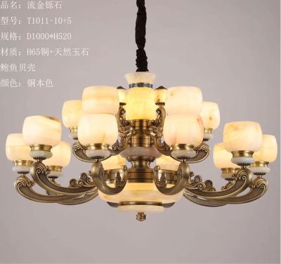 灯具