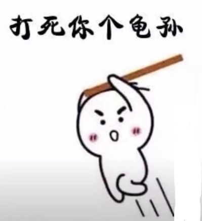 无