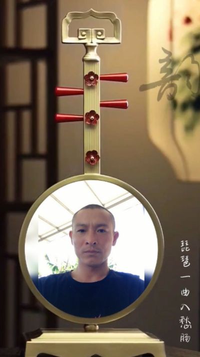 无无