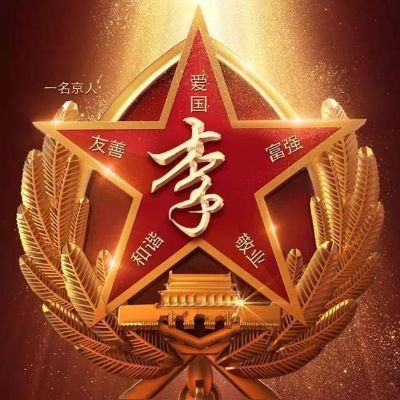 卫浴家具水电