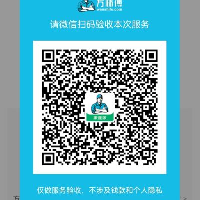 家具