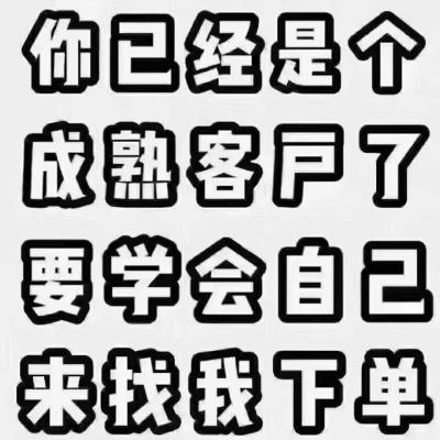 家具美容