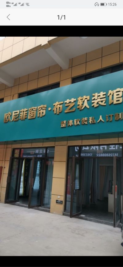 窗帘安装测量窗帘安装测量