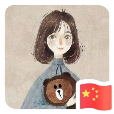 无
