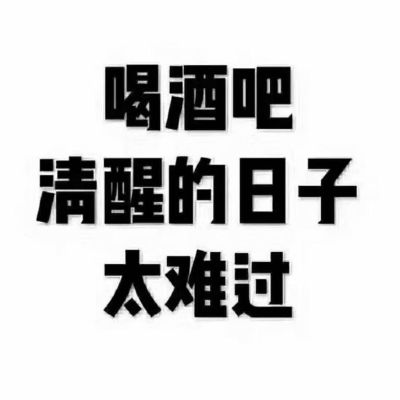 无