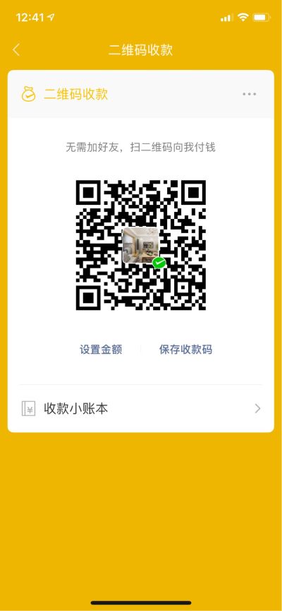 家具