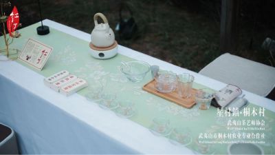 茶叶