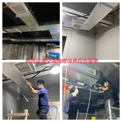 空调安装空调安装