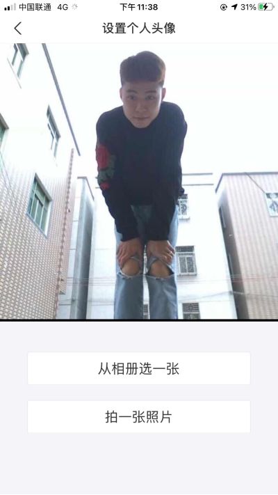 电工