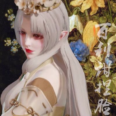 无
