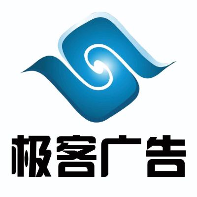 广告设计安装