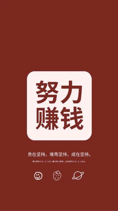 无