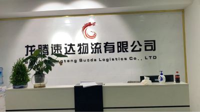 人力资源