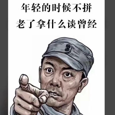 木工