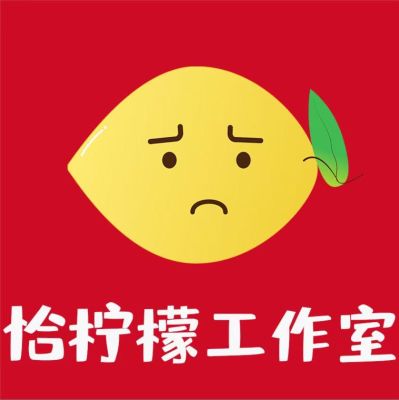 维修工